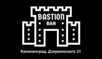 Бастион