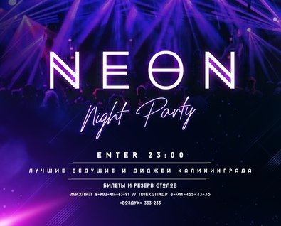 NEON Night Party