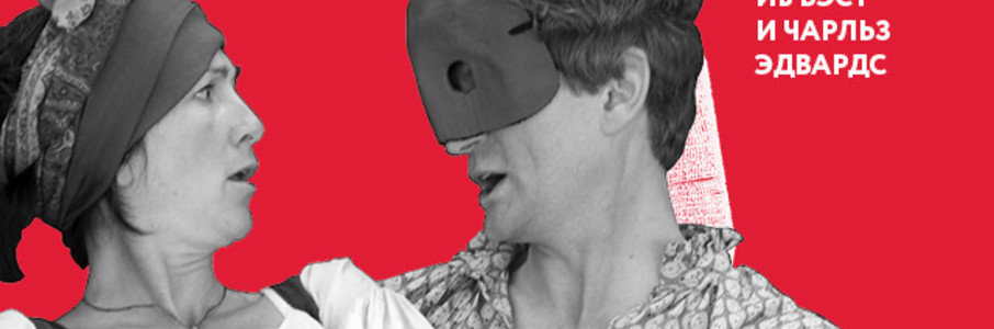 TheatreHD: Много шума из ничего