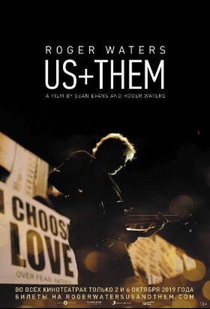 Roger Waters Us + Them