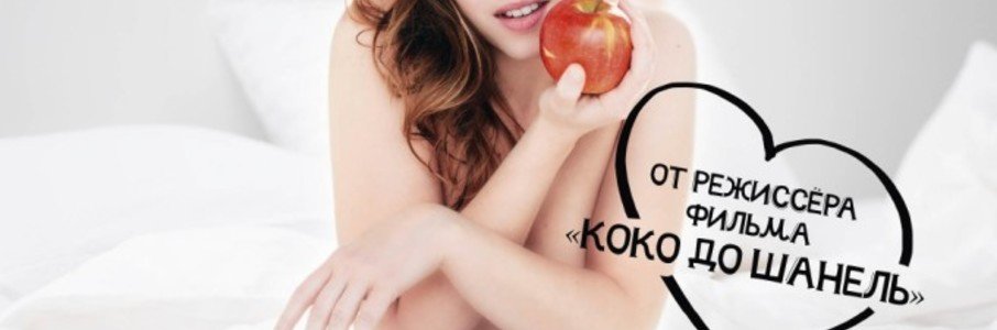 Белоснежка. Сказка для взрослых