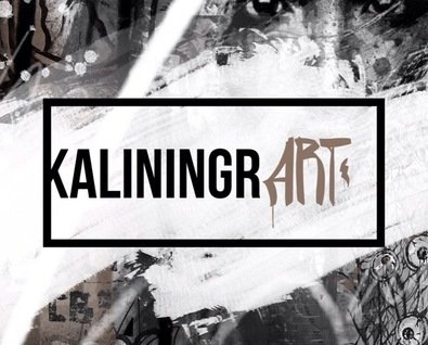 Стрит-арт фестиваль KaliningrART