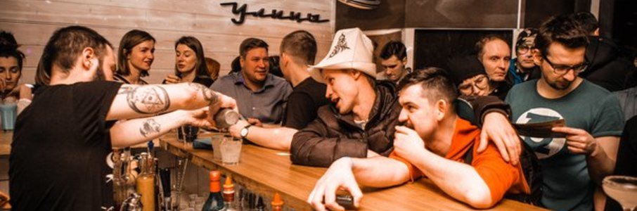 Бар