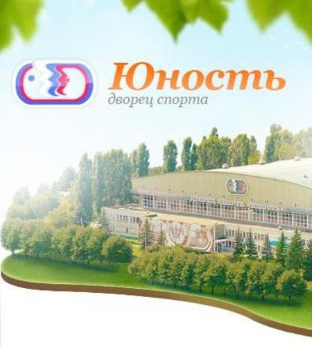 Дворец спорта 