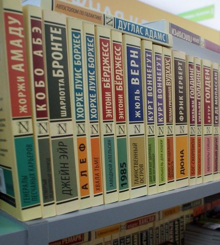 Библиотека посёлка Космодемьянского (Библиотека №6)