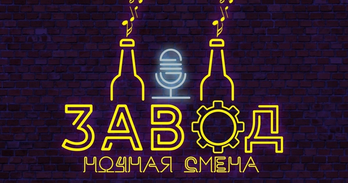 Клуб 