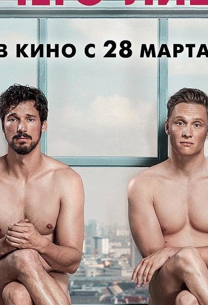 100 вещей и ничего лишнего