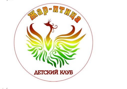 Детский клуб