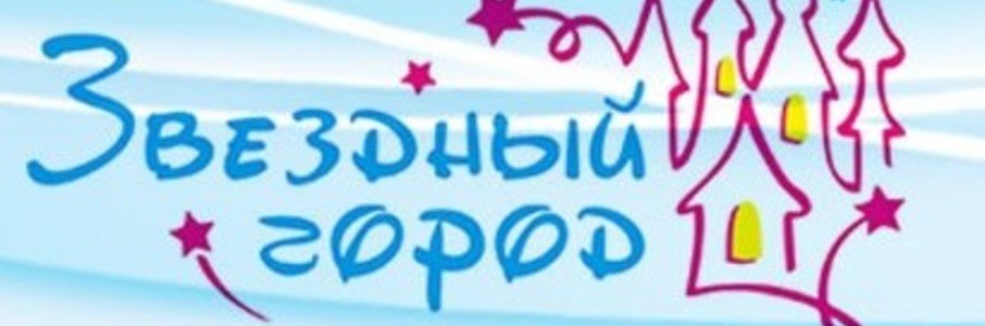 Детский развлекательный клуб