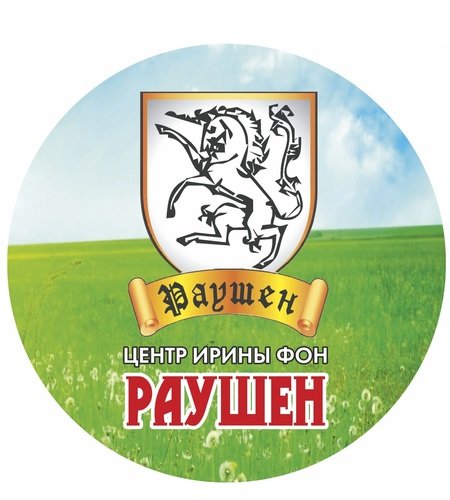 Конный центр 