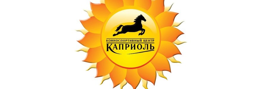 Конноспортивный центр 