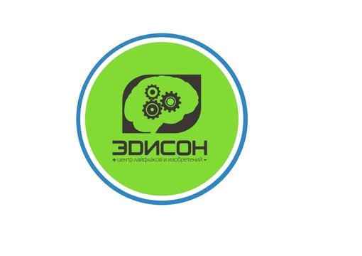 Центр лайфхаков и изобретений