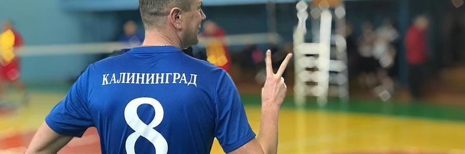 Спорткомплекс