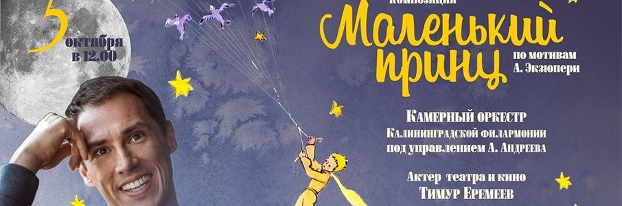 Музыкальная сказка