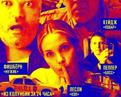 Кокаиновый барон