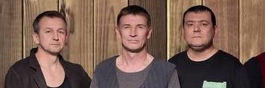 Концерт группы