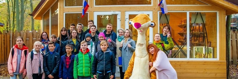 День народного единства в Парке янтарного периода