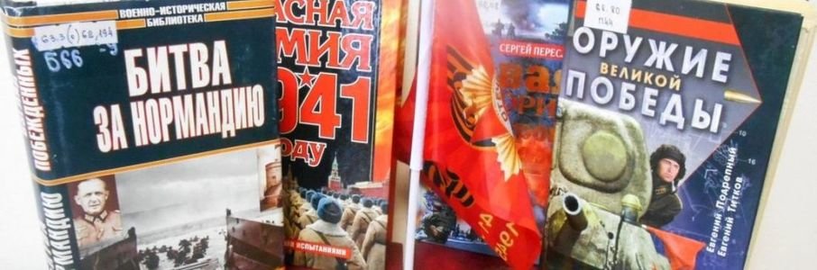 Исторический час