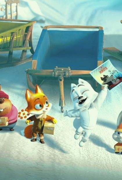 Стражи Арктики