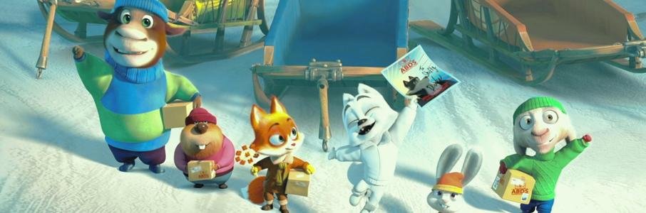 Стражи Арктики