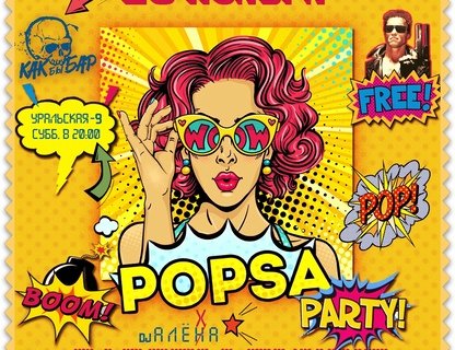 Pop party 