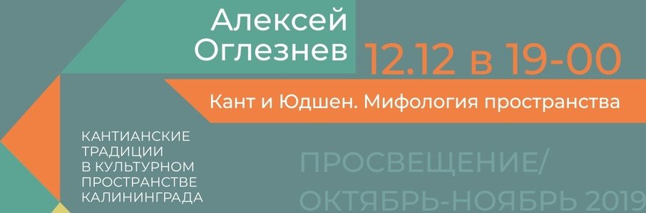 Лекция