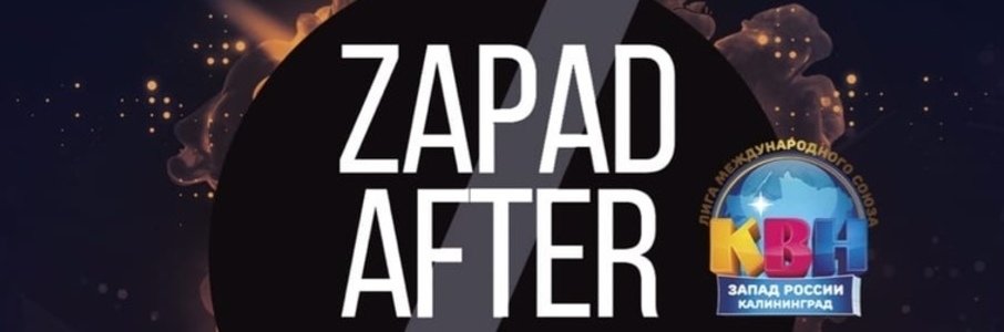 Zapad After Party