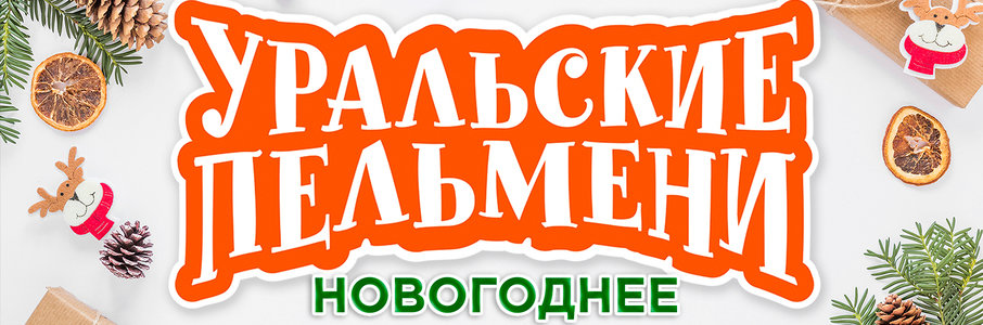 Юмористическое шоу 