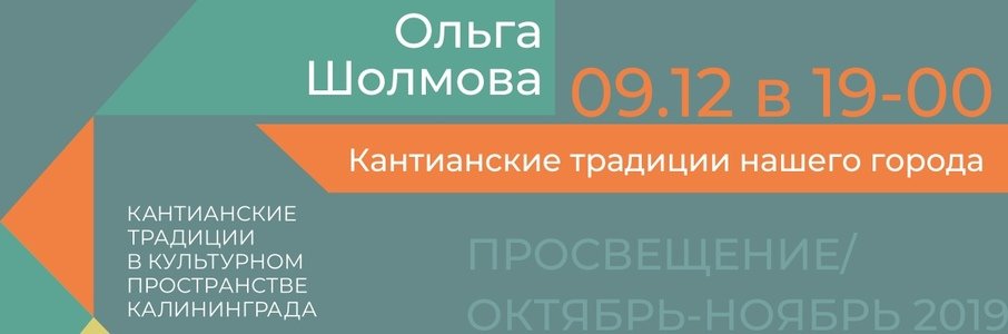 Лекция