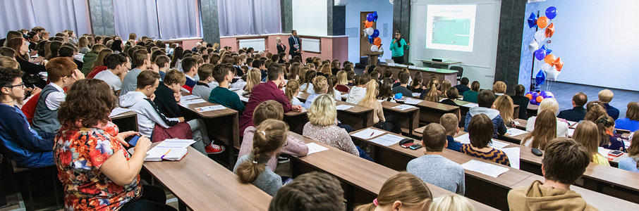 Лекция на тему