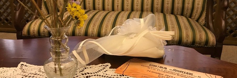 Спектакль 