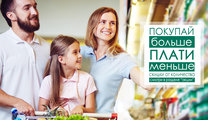 Online-alina.ru – интернет магазин продуктов питания с доставкой на дом