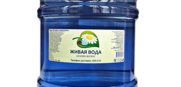 Живая Вода