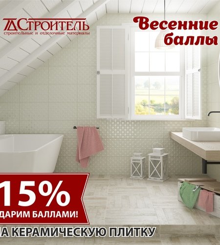 Торговый дом 