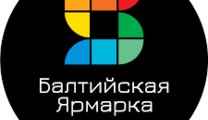 Балтийская ярмарка