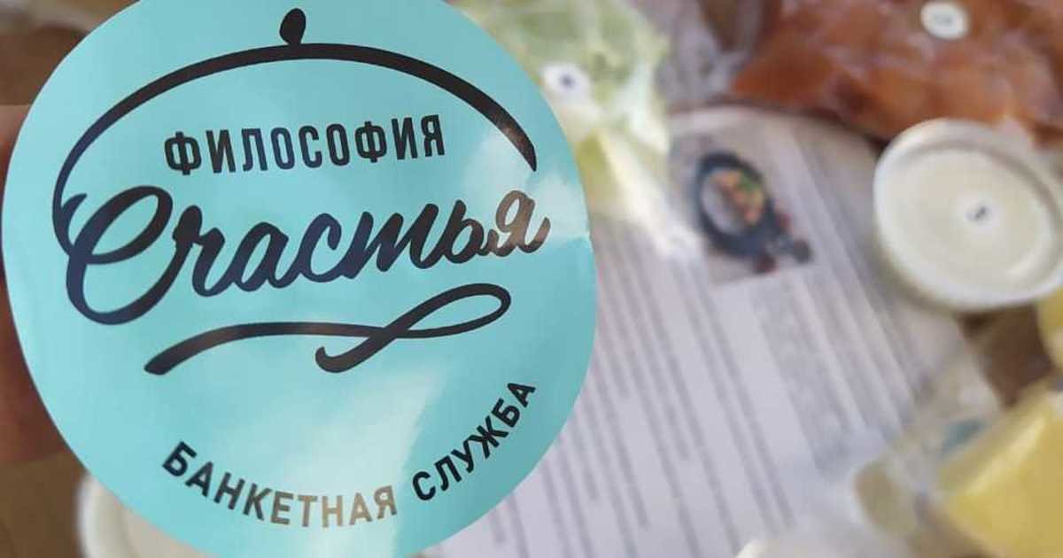 Философия счастья