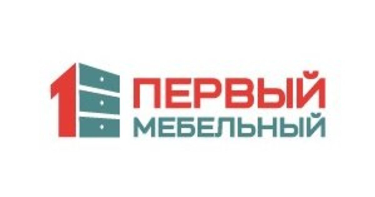 Первый мебельный