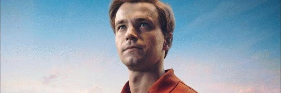 Стрельцов
