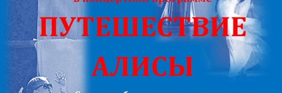 Спектакль