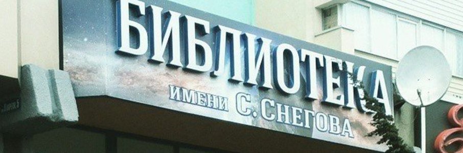 Лекция