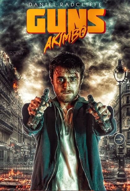 Пушки Акимбо