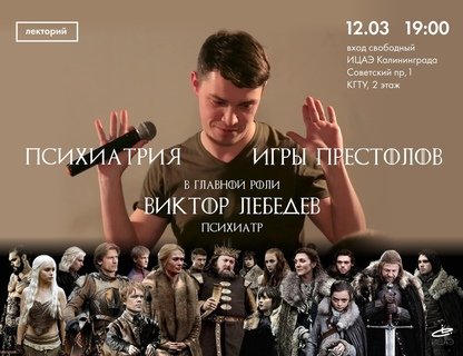 Лекция 