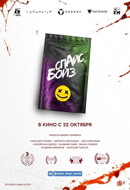 Бой