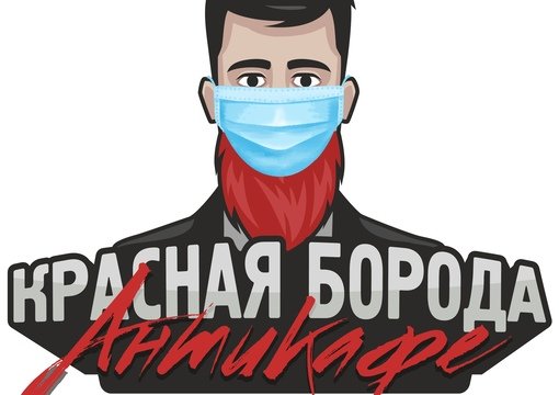 Антикафе 