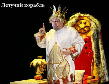 Спектакль