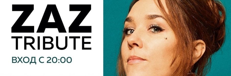 ZAZ Tribute