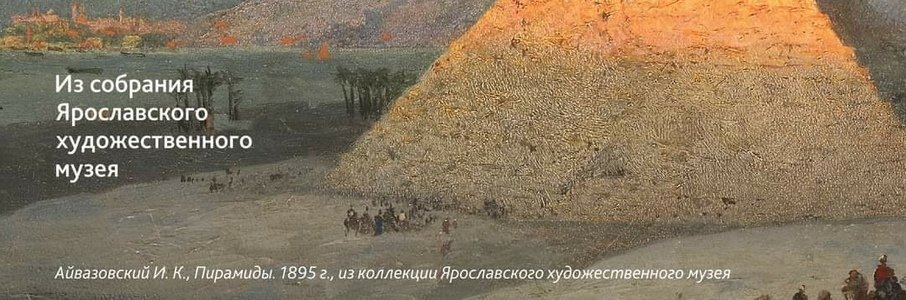 «Русские за границей»