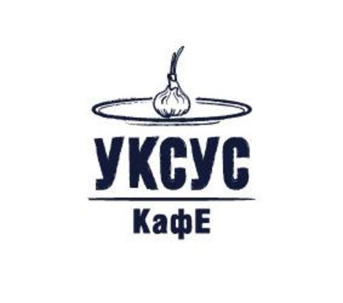 Уксус