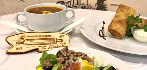 Абажур