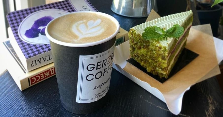 Gerzen Coffee